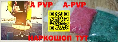 mdpv Берёзовский