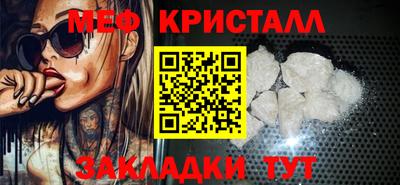метамфетамин Беслан