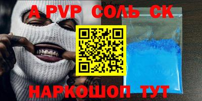 mix Каменск-Шахтинский