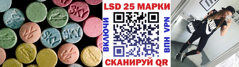 Лсд 25 экстази кислота Дзержинск