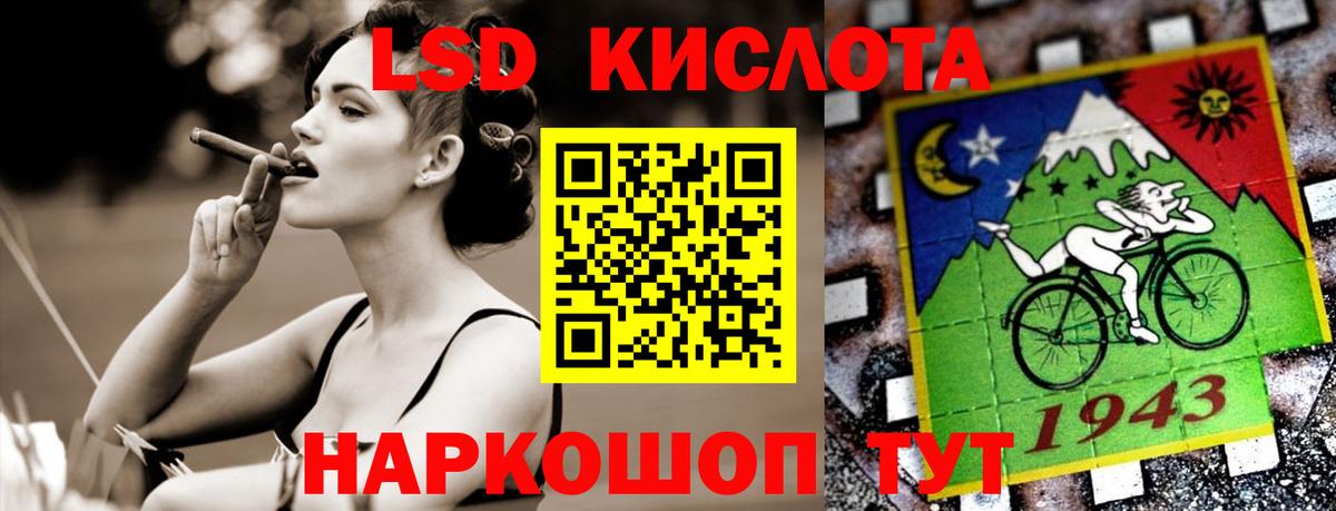 Дзержинск  Лсд 25 экстази кислота  Лсд 25 экстази кислота  Вход с VPN 