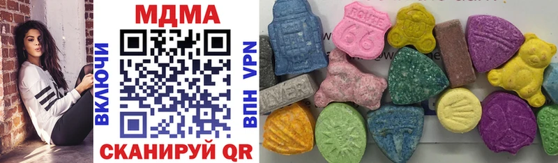 купить закладку Дзержинск hydra ONION МДМА crystal
