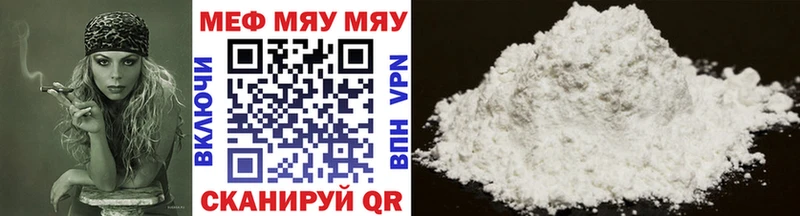купить   Дзержинск  МЕФ mephedrone 