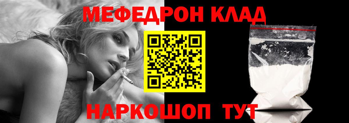 Дзержинск  Cocaine  Вход с VPN  NBOMe  ГАШ  Вейп ТГК  Каннабис  Меф МЯУ МЯУ кристаллы  A-PVP СОЛЬ  