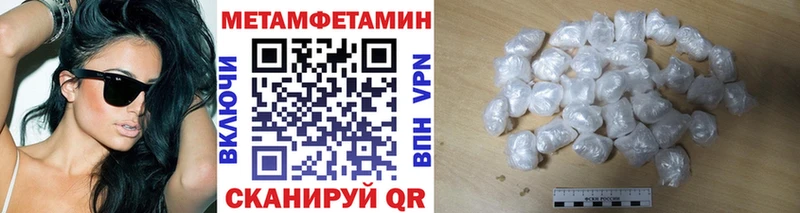 Метамфетамин винт Дзержинск