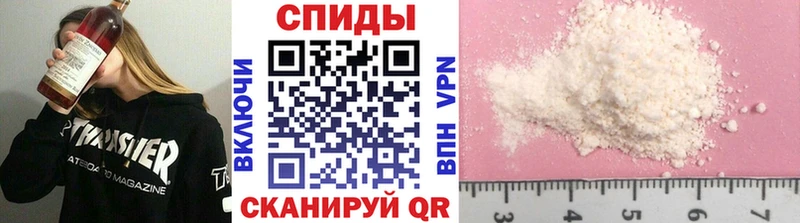 МЕТАМФЕТАМИН мет  наркошоп  shop как зайти  Дзержинск 
