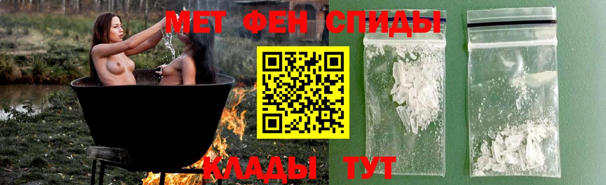 Дзержинск  Метамфетамин Декстрометамфетамин 99.9%  Вход с VPN 