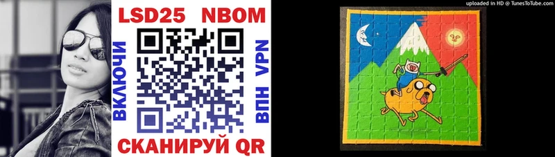 Марки NBOMe 1,5мг  продажа наркотиков  Дзержинск 