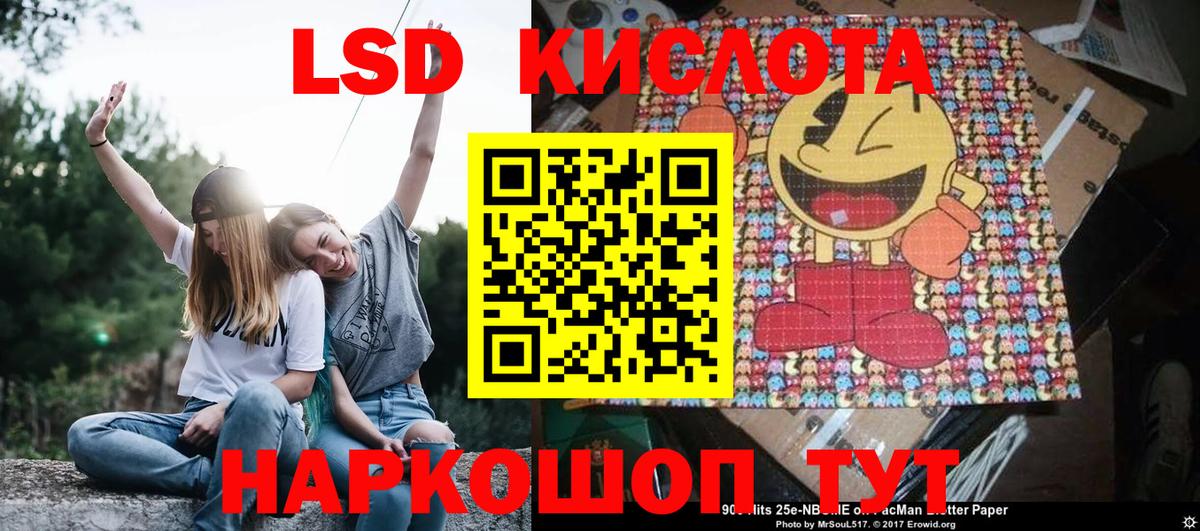 Наркотические марки 1,5мг  Наркотические марки 1,5мг  Вход с VPN  Дзержинск 