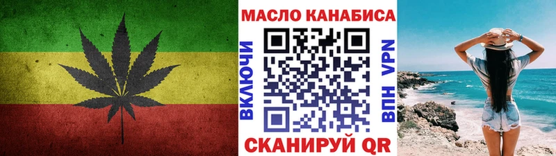 Дистиллят ТГК гашишное масло  Дзержинск 