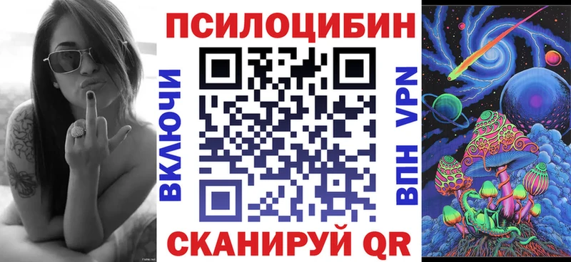 Галлюциногенные грибы мухоморы  Дзержинск 
